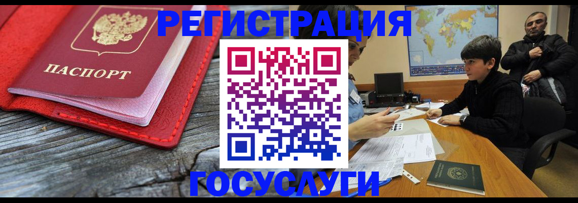 прописка поиск в Яровом